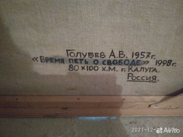 Картина маслом на холсте