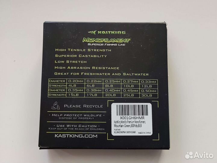 Леска Kastking Monofilament