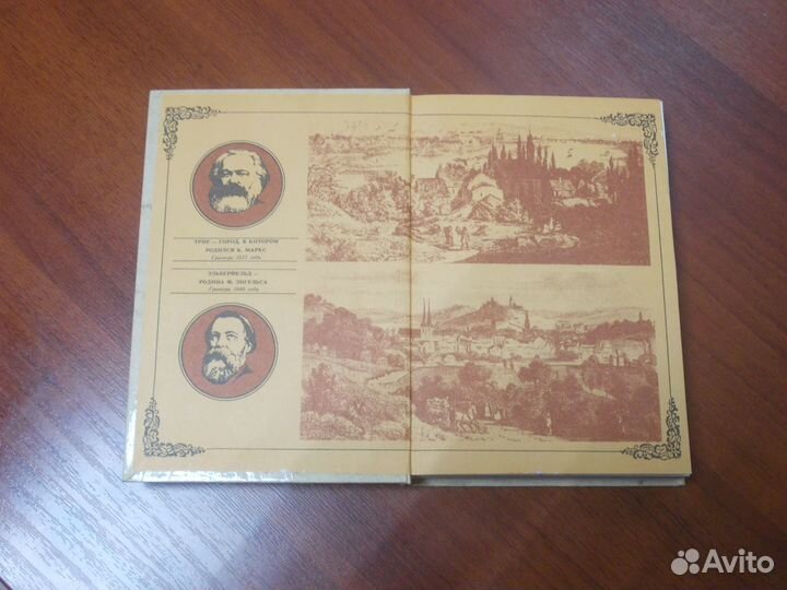 Генрих Гемков, 