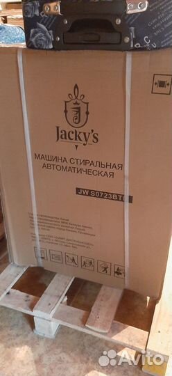 Стиральная машина