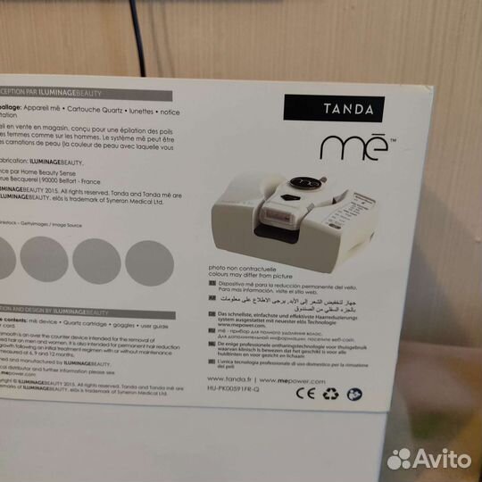 Фотоэпилятор me