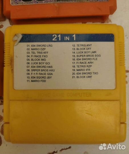 Картриджи dendy