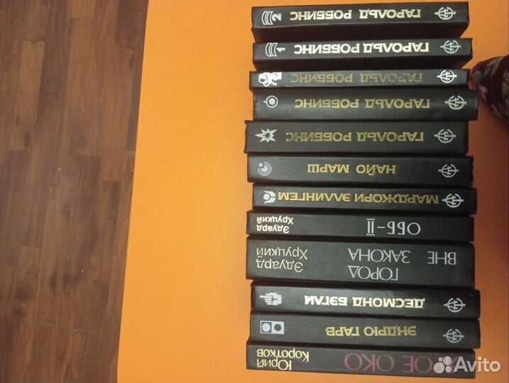 Детективы 1992 -1994г бестселлеры и другие