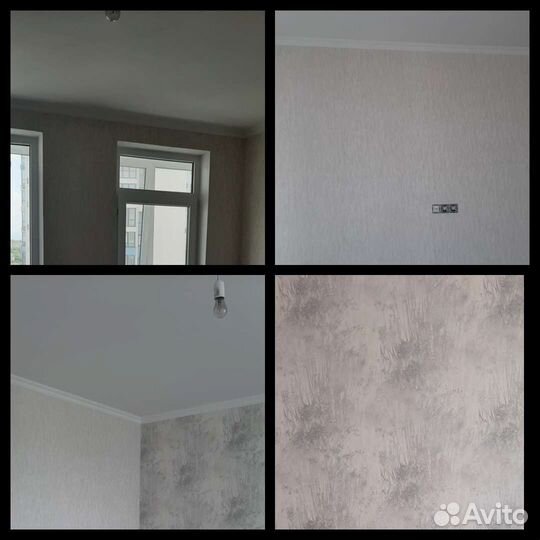 Ремонт квартир и помещений