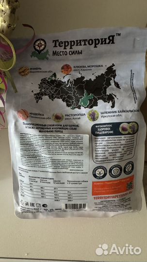 Корм для щенков мини пород