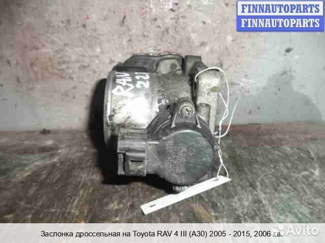 Заслонка Toyota RAV4 III (XA30), 2006 2.2 Дизель