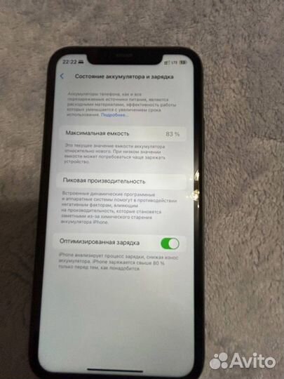 iPhone 11, 64 ГБ