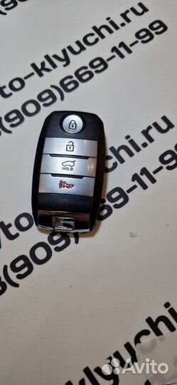Ключ Kia Sportage (Ключ Киа Спортаж) 95440-D9000