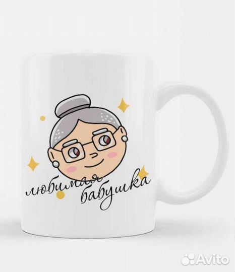 Кружка новая