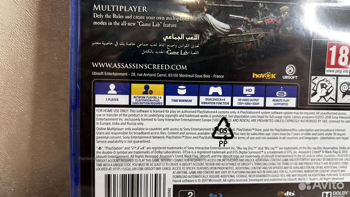 Assassins creed черный флаг ps4 Новый диск