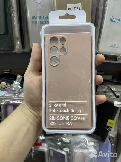 Чехлы для Samsung Galaxy S22 ultra