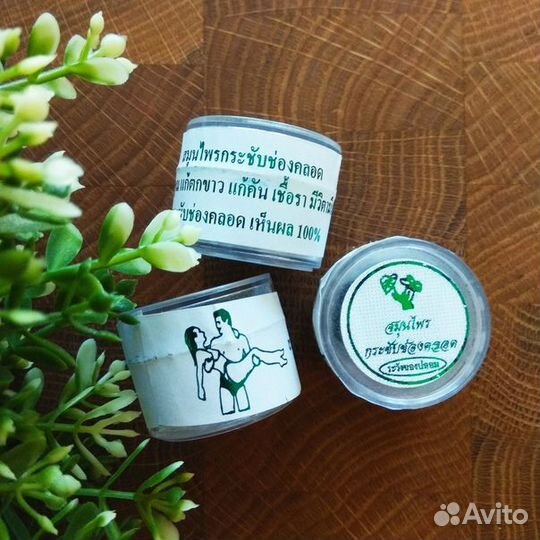 Тайские вагинальные травяные шарики