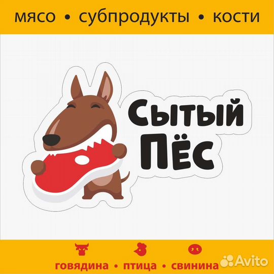 Рубец говядина