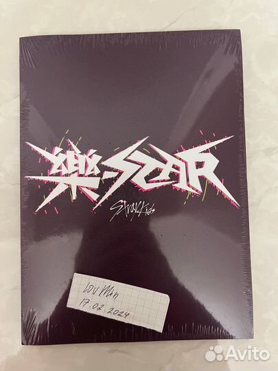 Stray kids альбом