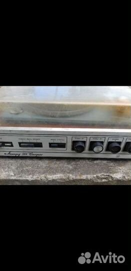 Проигрыватель винила