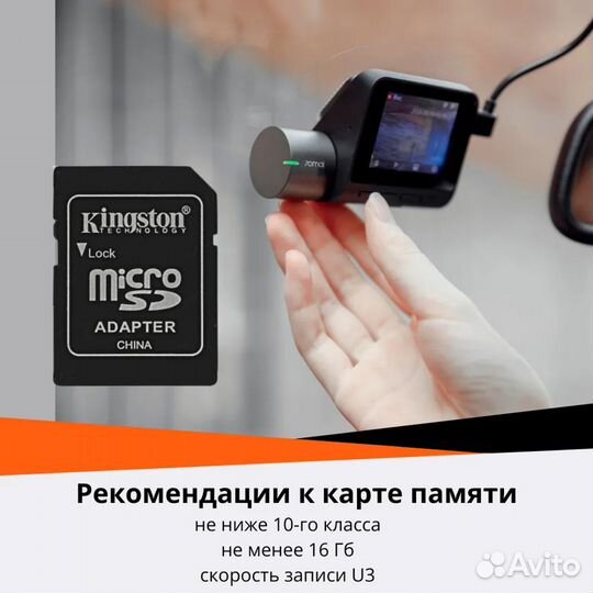 Видеорегистратор 70mai Dash Cam Pro+ A500S