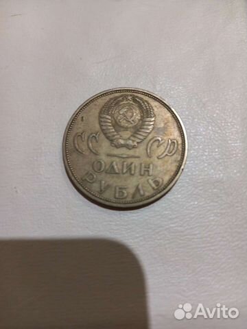 Коллекционная монета 20 лет Победы