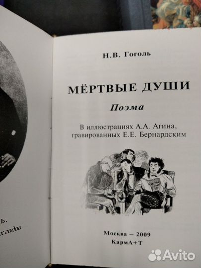 Мини книги коллекционные