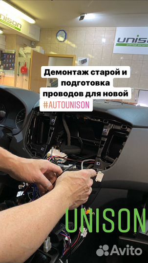 Магнитола Тойота Камри Unison