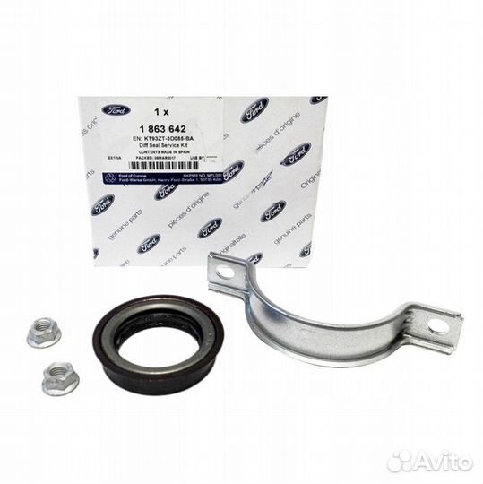 Сальник привода кпп Форд транзит FWD 00- 1863642