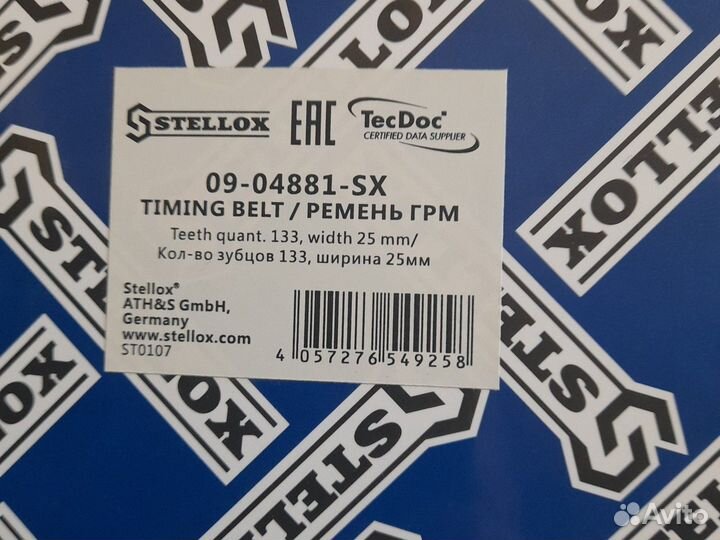 Ремень Грм. Peugeot 106/206/307 /Partner.Citron