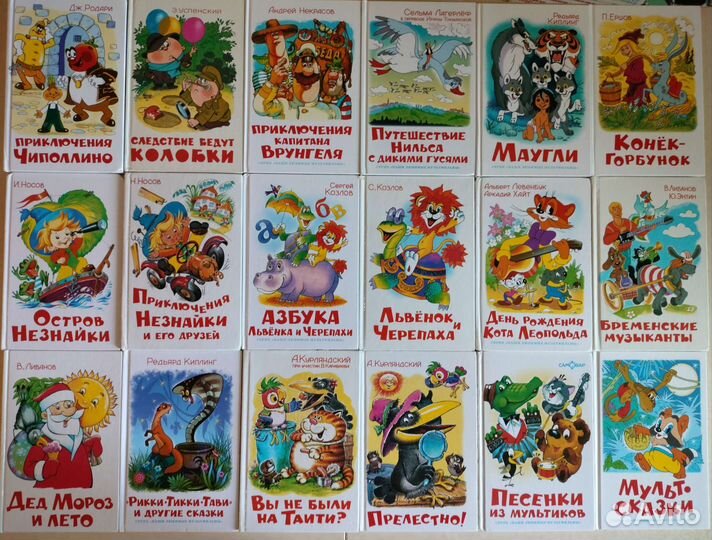 Детские книги