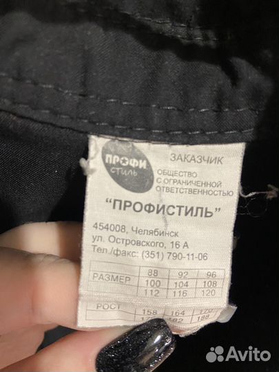 Форма охраны Кречет