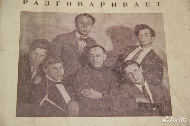 Иван Грузинов Есенин 1926 антикварная книга