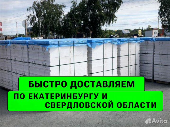Пораблок ГОСТ \ хранение до сезона
