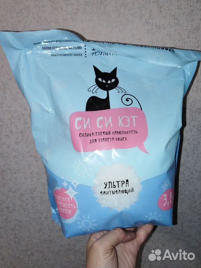 Наполнитель для кошачьего туалета