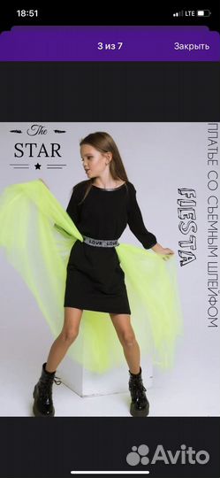 Платье для девочки 122-128