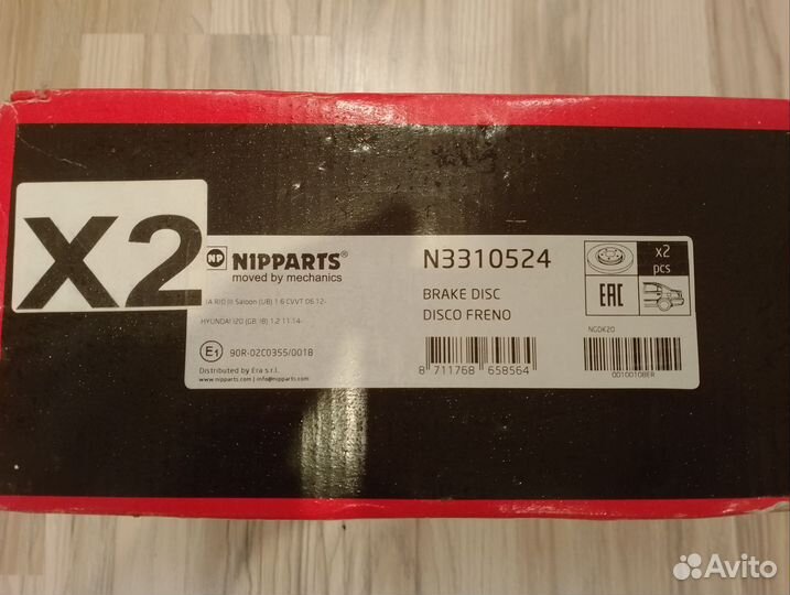 Тормозные диски nipparts