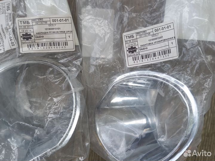 Задний правый фонарь на джили мк седан