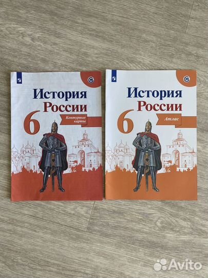 Контурные карты по истории россии 6 класс