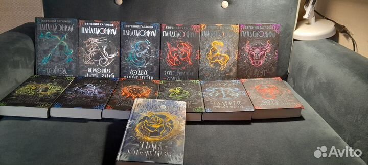 Пандемониум все книги