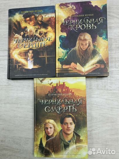 Книги д/подростков, Зерцалия,Эрагон, Вечники и др