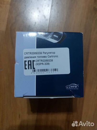 Рдт ГАЗель 405, 4216, Крайслер