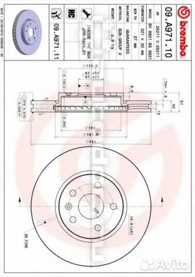 Тормозные диски opel insignia