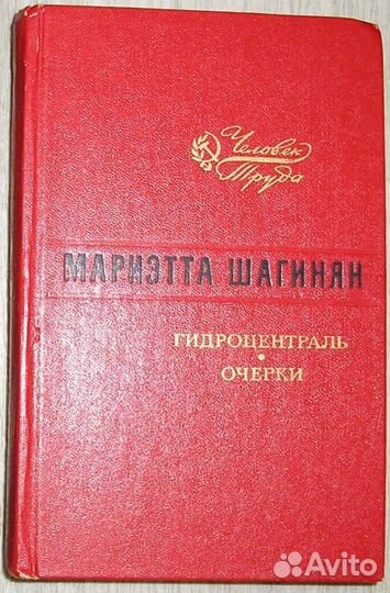 Чешско-русский автотракторный словарь. Беленький Ю