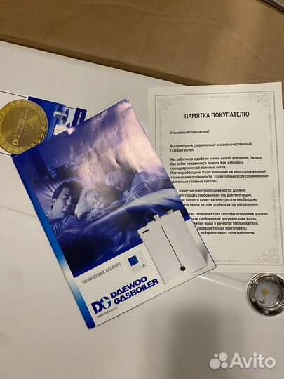 Газовый двухконтурный котёл