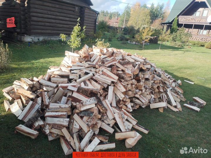 Дрова естественной влажности