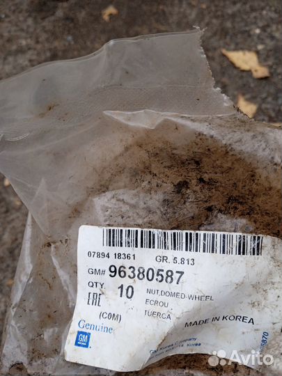 Гайки литого диска Дэу Матиз