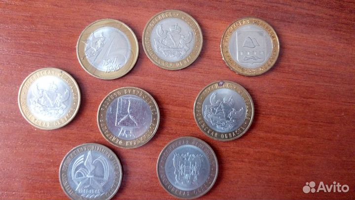 Монеты разные