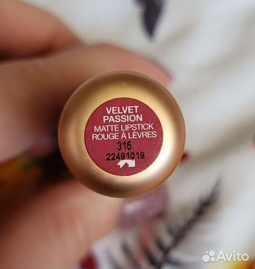 Kiko milano помада