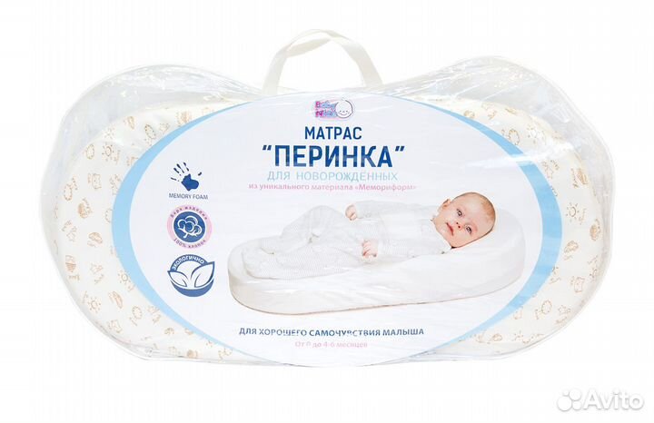 Детская перинка матрас-подушка для сна