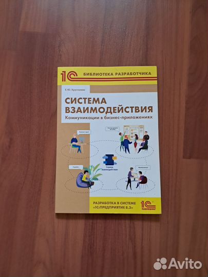 2 Книги 1С