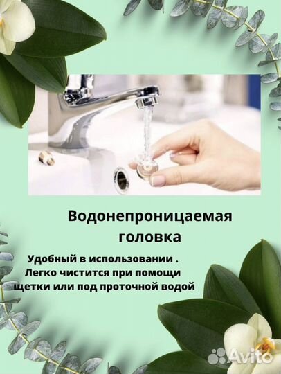 Триммер для лица и бровей новый