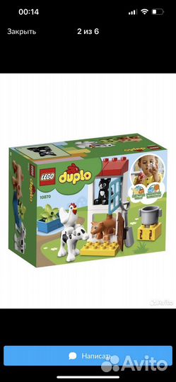 Lego duplo наборы