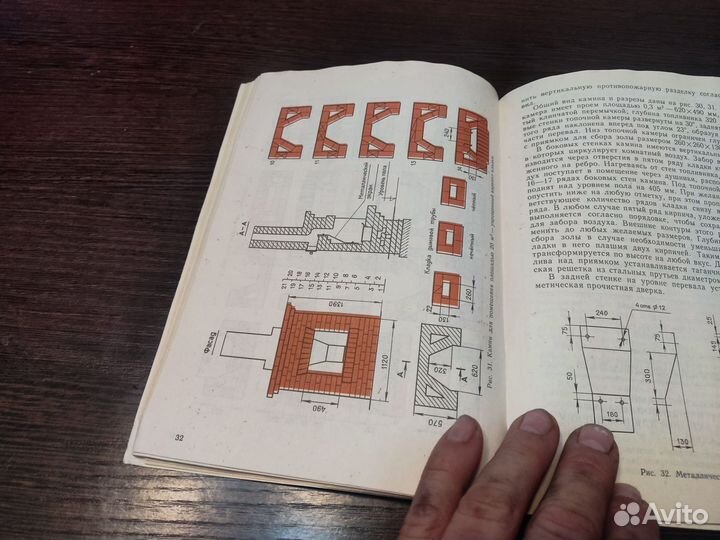 Камины В. М коновалов описание руководство