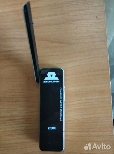 Модем SkyLink